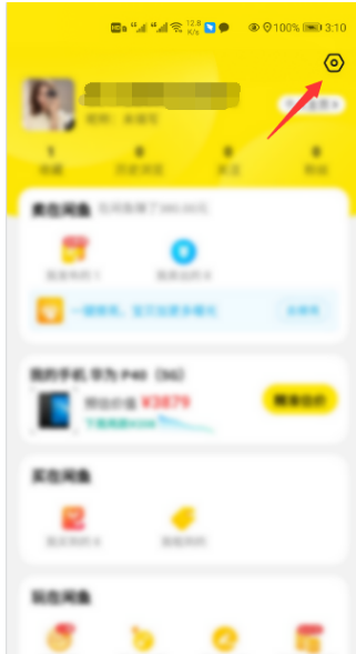 闲鱼怎么上传高清图片1602214162931363.png 闲鱼如何上传高清图片