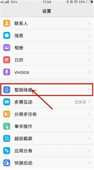 我来说说iqoo3隔空解锁的设置方法。