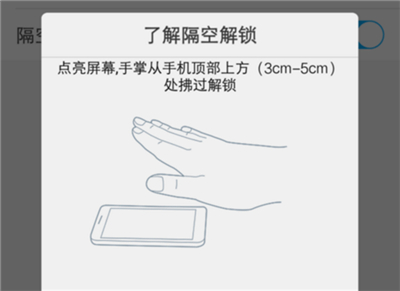 我来说说iqoo3隔空解锁的设置方法。