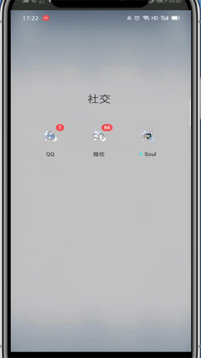 我来说说微信设置表情输入法的详细方法。