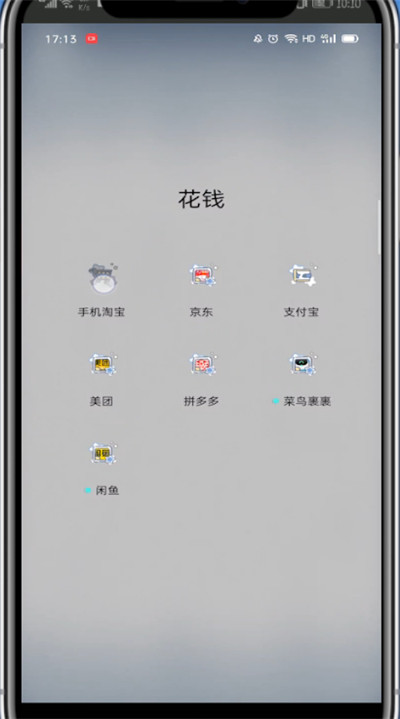 我来说说淘宝中注销帐号的详细方法。