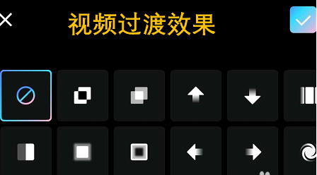 我来说说美图秀秀如何拼接多段视频。