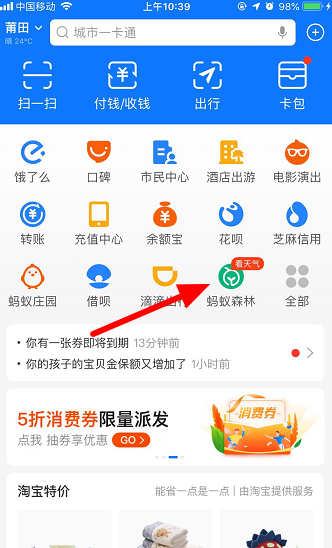 我来说说支付宝在什么地方获取阿里宝卡。