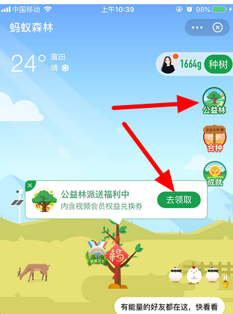 我来说说支付宝在什么地方获取阿里宝卡。