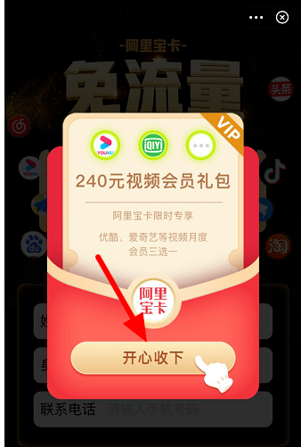 我来说说支付宝在什么地方获取阿里宝卡。