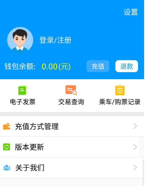 我来说说济南地铁字体大小如何设置。