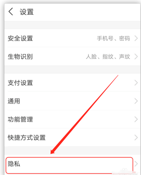 我来说说支付宝在什么地方设置显示真实姓名。