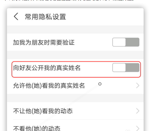 我来说说支付宝在什么地方设置显示真实姓名。