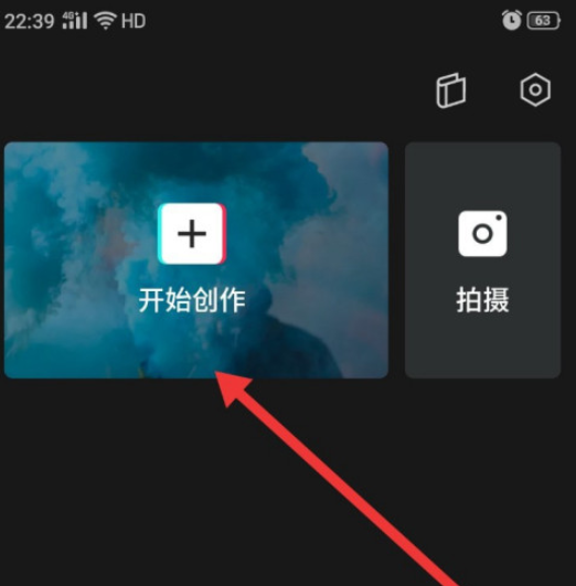 剪映变速功能在哪1602559129726100.png 剪映变速功能在什么地方