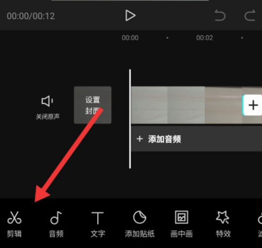 剪映变速功能在哪1602559146286293.png 剪映变速功能在什么地方