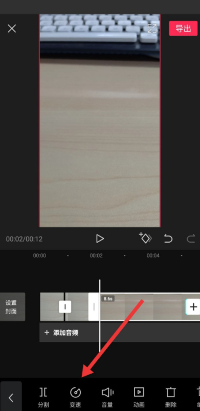 剪映变速功能在哪1602559161534731.png 剪映变速功能在什么地方