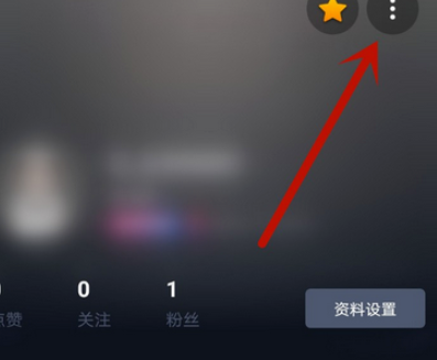 我来说说超G热播如何开通直播功能。