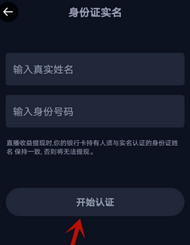 我来说说超G热播如何开通直播功能。