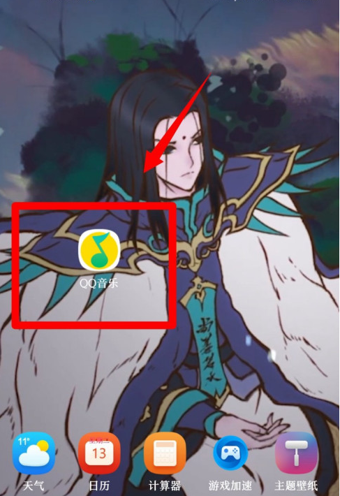 QQ音乐怎么设置消息免打扰1602645885947043.png QQ音乐如何设置消息免打扰