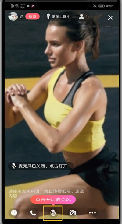 我来说说qq群课堂中设置静音的方法教程。