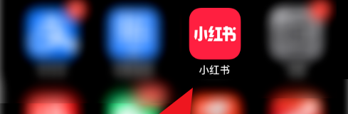 我来说说小红书开播提醒功能如何设置。