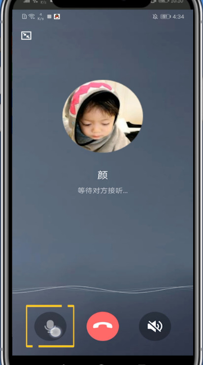 我来说说qq中设置静音语音通话的方法教程。