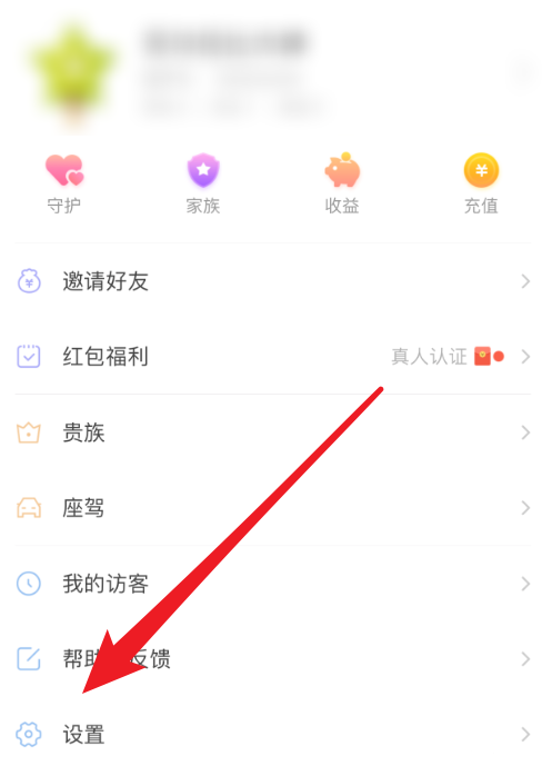 陌声怎么隐藏自己的守护者1602744100143896.jpg 陌声如何隐藏自己的守护者