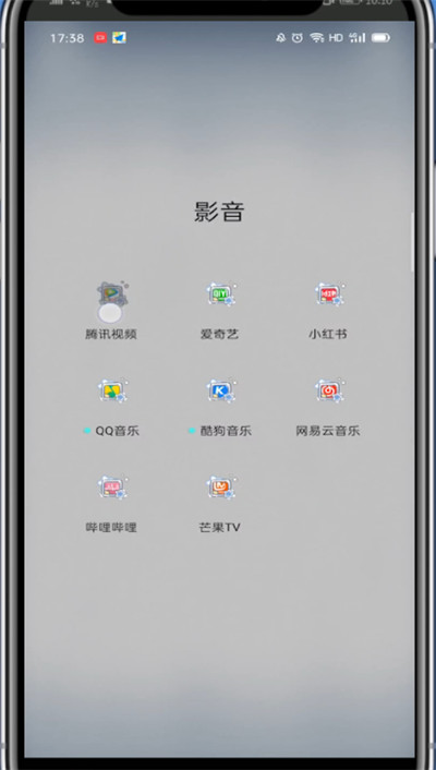 我来说说腾讯视频激活免流量的方法教程。