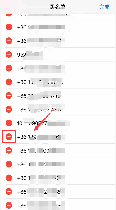 我来说说iphone12如何查看来电黑名单。
