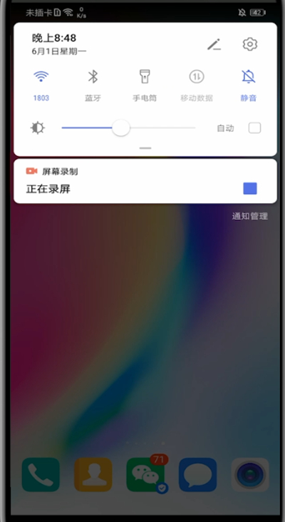 我来说说华为手机打开竖屏锁定的详细方法。