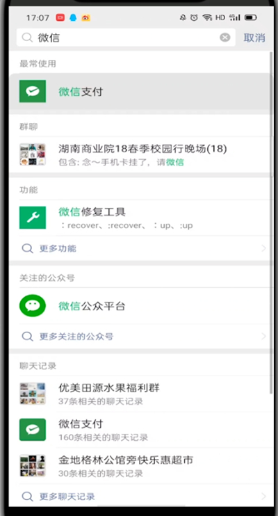 我来说说微信红包退回对方有提示的详细讲解。