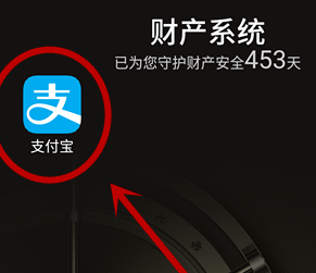 我来说说支付宝召唤信用超能卡的具体方法。