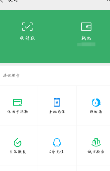 我来说说微信和支付忘记密码将钱转出来的方法。