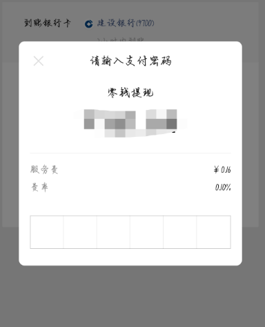 我来说说微信和支付忘记密码将钱转出来的方法。