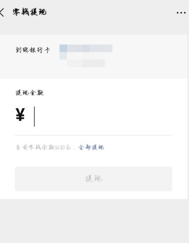 我来说说微信和支付忘记密码将钱转出来的方法。
