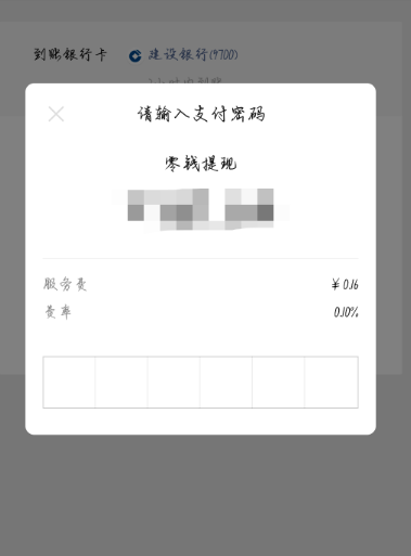 我来说说微信和支付忘记密码将钱转出来的方法。