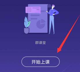 我来说说qq群课堂中打字发言的详细教程。