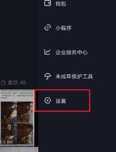 我来说说抖音内测加入的具体方法。