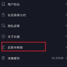 我来说说抖音内测加入的具体方法。