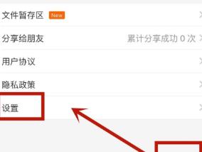 我来说说云班课中修改云班课的账户密码的方法。