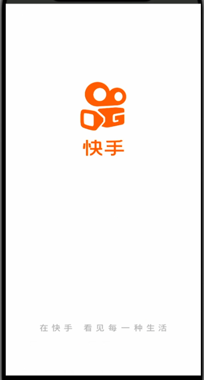 我来说说快手中静音观看的具体方法。