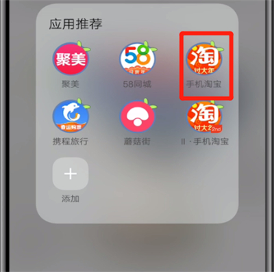 我来说说淘宝查看店铺电话的详细步骤方法。
