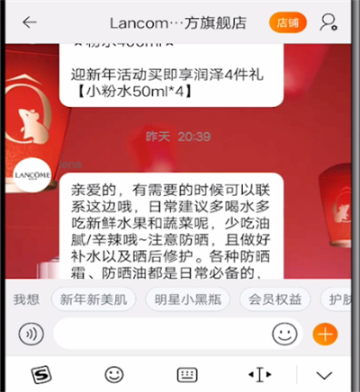 我来说说淘宝查看店铺电话的详细步骤方法。