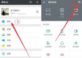 我来说说vivo NEX 3s微信指纹支付设置方法。