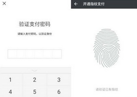 我来说说vivo NEX 3s微信指纹支付设置方法。