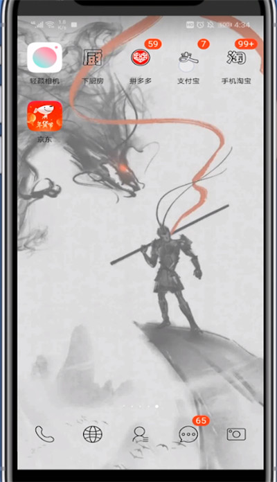 我来说说支付宝中让微信好友转账给我的方法教程。