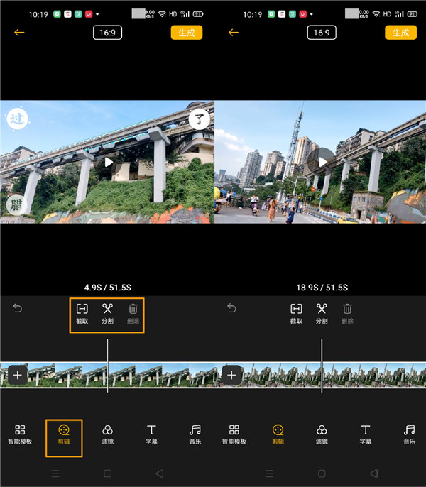 我来说说opporeno3pro剪辑视频的详细步骤。