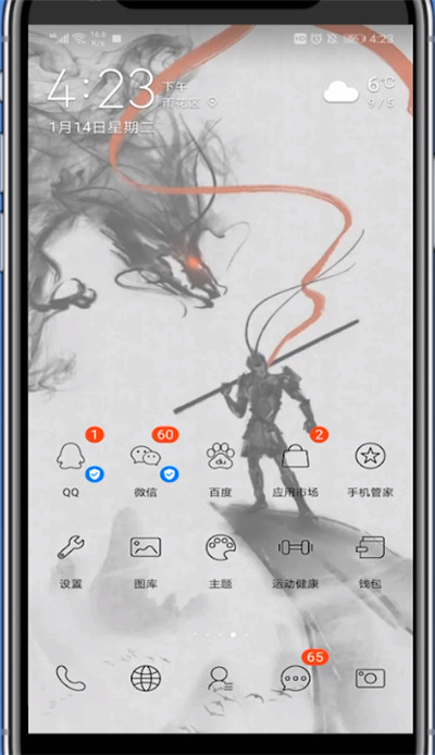 我来说说qq进行匹配的人的详细方法。