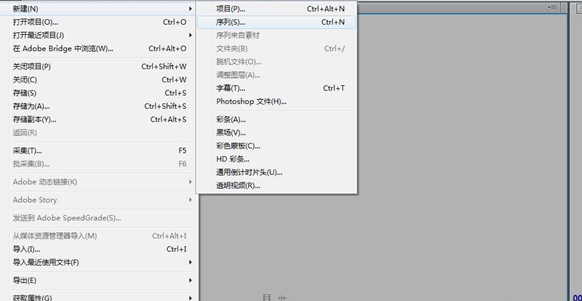 我来说说在Premiere绘制垂直定格效果和提取效果的图文讲解。