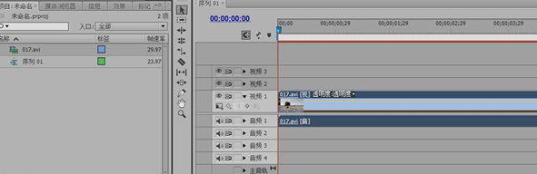 我来说说在Premiere绘制垂直定格效果和提取效果的图文讲解。
