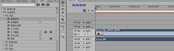 我来说说在Premiere绘制垂直定格效果和提取效果的图文讲解。