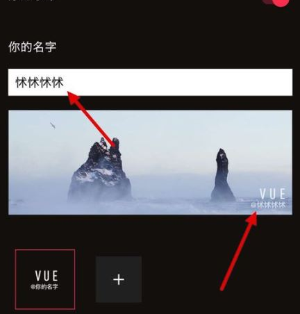 我来说说关闭VUE视频水印的操作步骤。