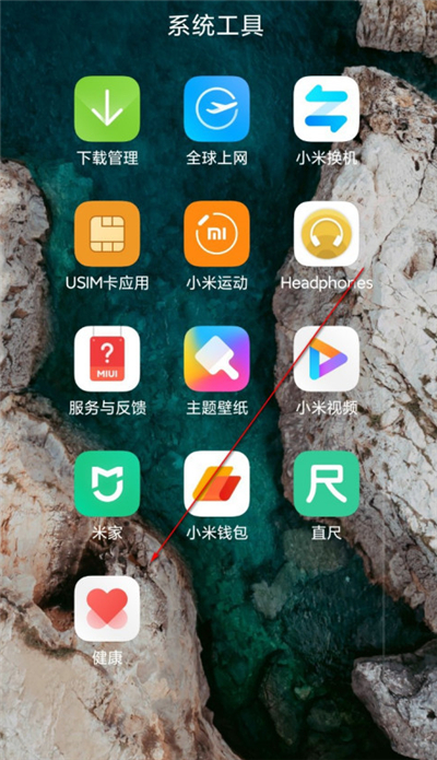 我来说说小米健康里检测睡眠的步骤教程。