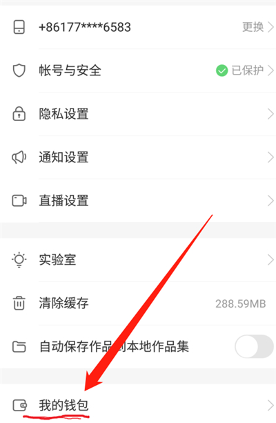 我来说说快手订单号里查物流的具体方法。