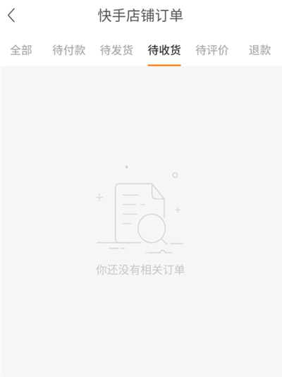 我来说说快手订单号里查物流的具体方法。